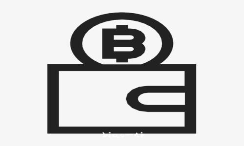 biao-ti