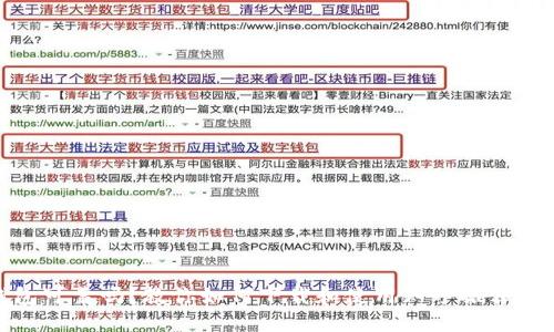: 加密钱包可靠吗？教你如何下载和使用知乎推荐的加密钱包