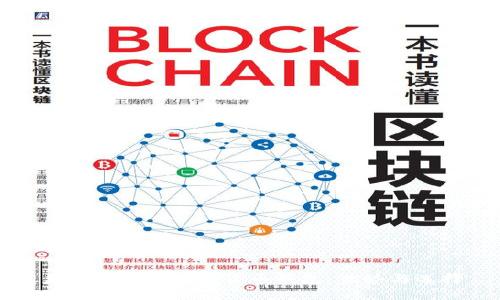 美国最大的数字货币钱包：优势与选择