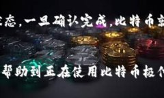 比特币极付钱包提现全攻略：轻松获取你的数字