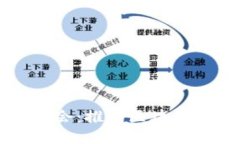 国际信任区块链应用协会：推动区块链技术与应