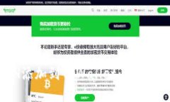 如何将BCH添加到TPWallet：详