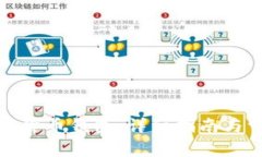 如何安装加密货币钱包：