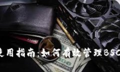 tpWallet使用指南：如何有效