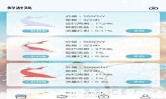 tpWallet转入交易所的完整指