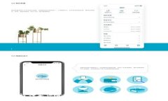 探讨哪家保险公司成功应用区块链技术